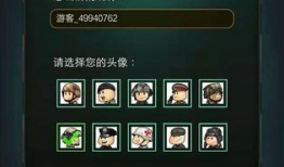 四国军棋直播91,战火烽烟，棋艺巅峰对决